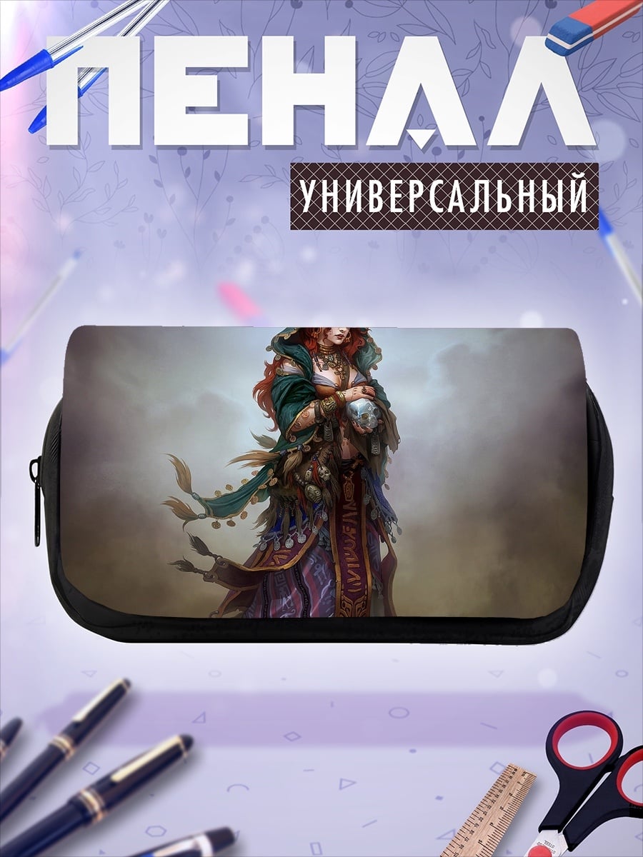 Пенал-косметичка Рыжая колдунья