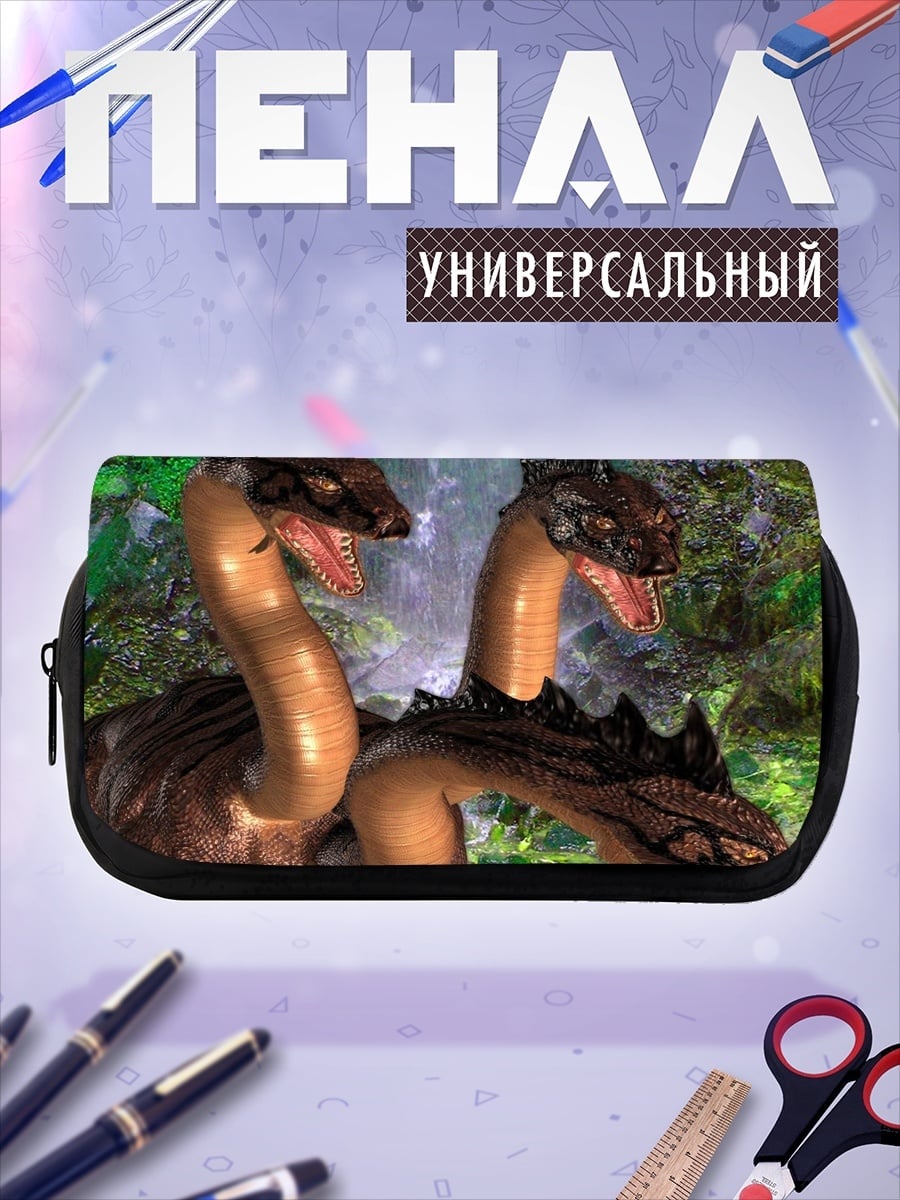 Пенал-косметичка Трехголовый дракон