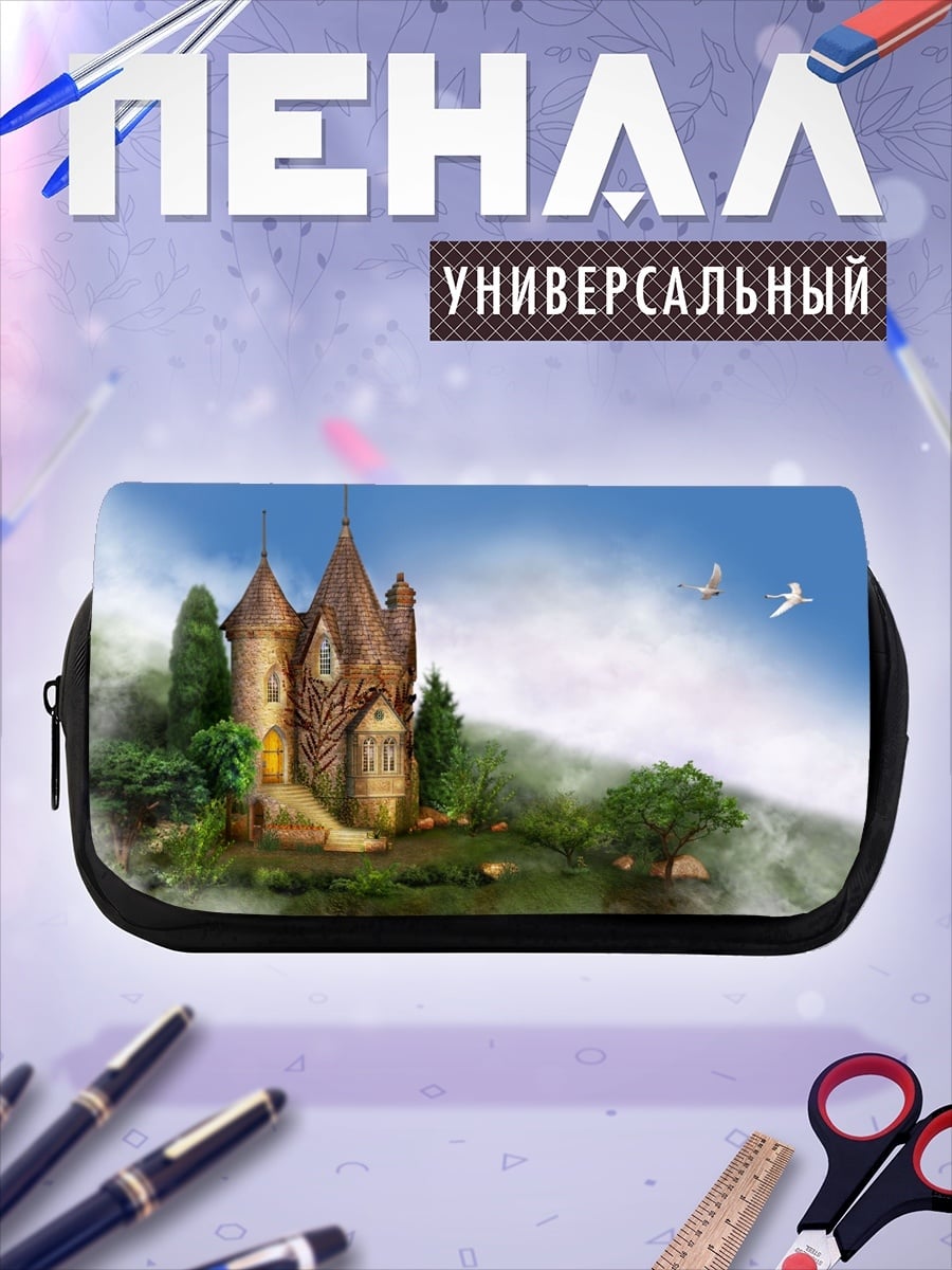 Пенал-косметичка Сказочный замок
