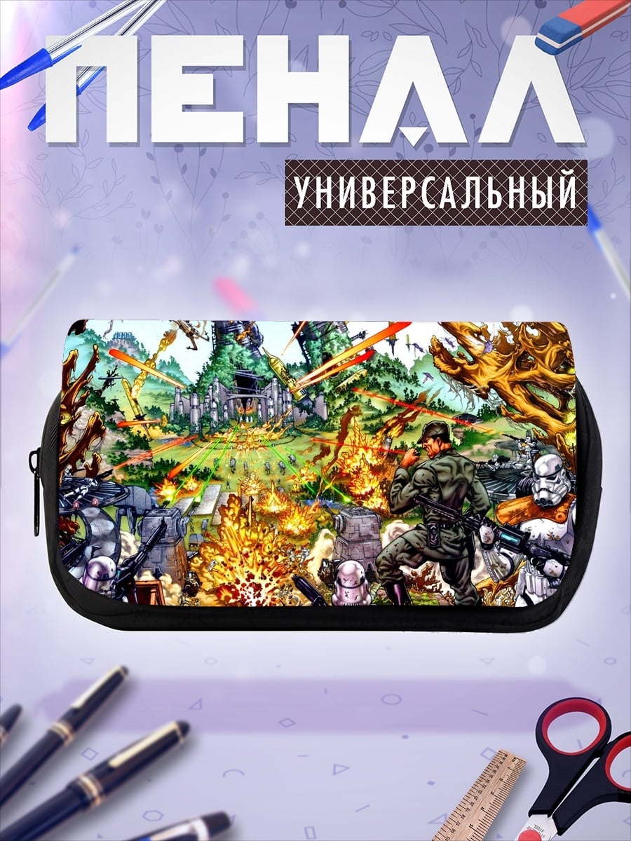 Пенал-косметичка Звездные войны битва