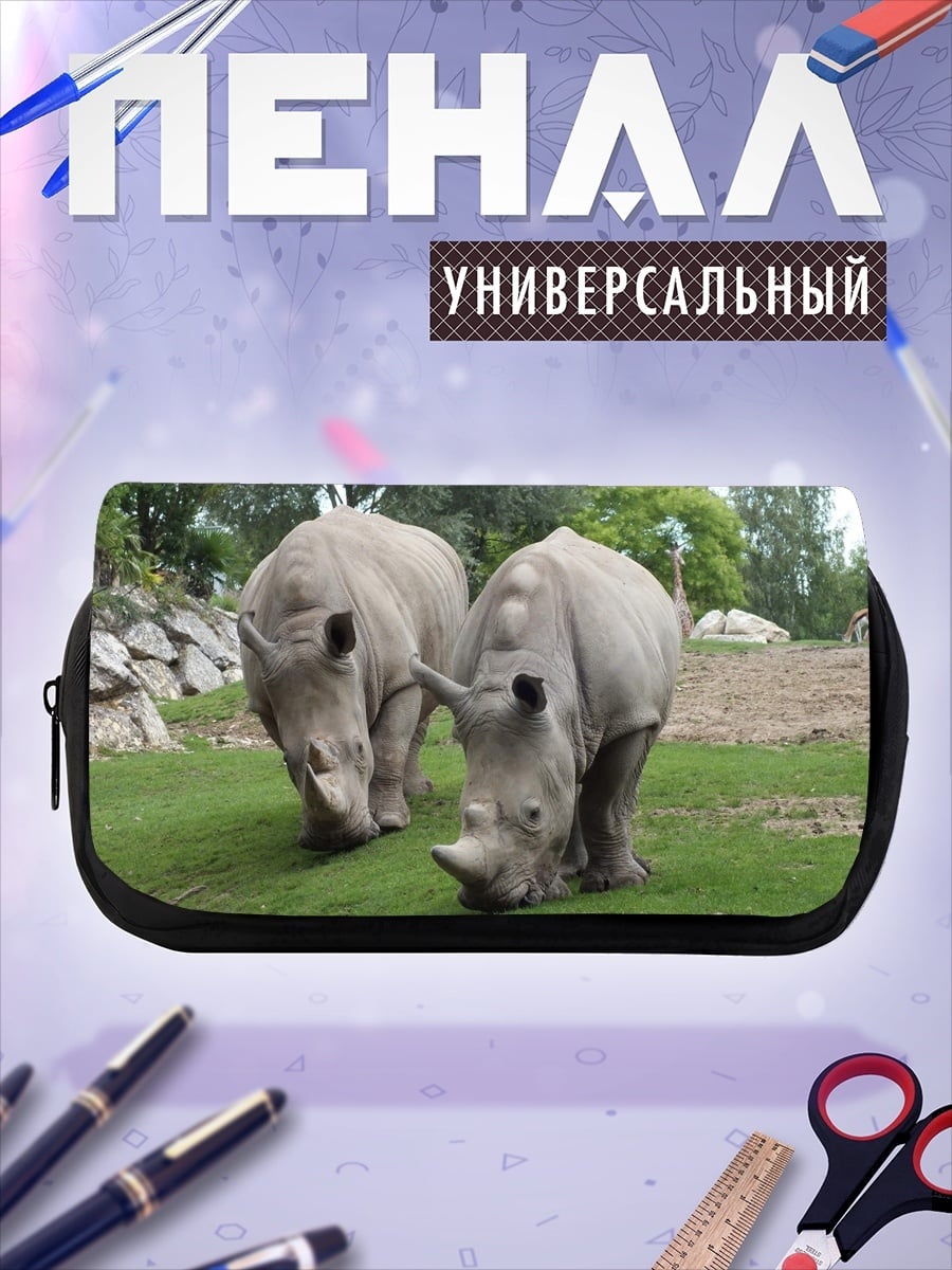 Пенал-косметичка два носорога