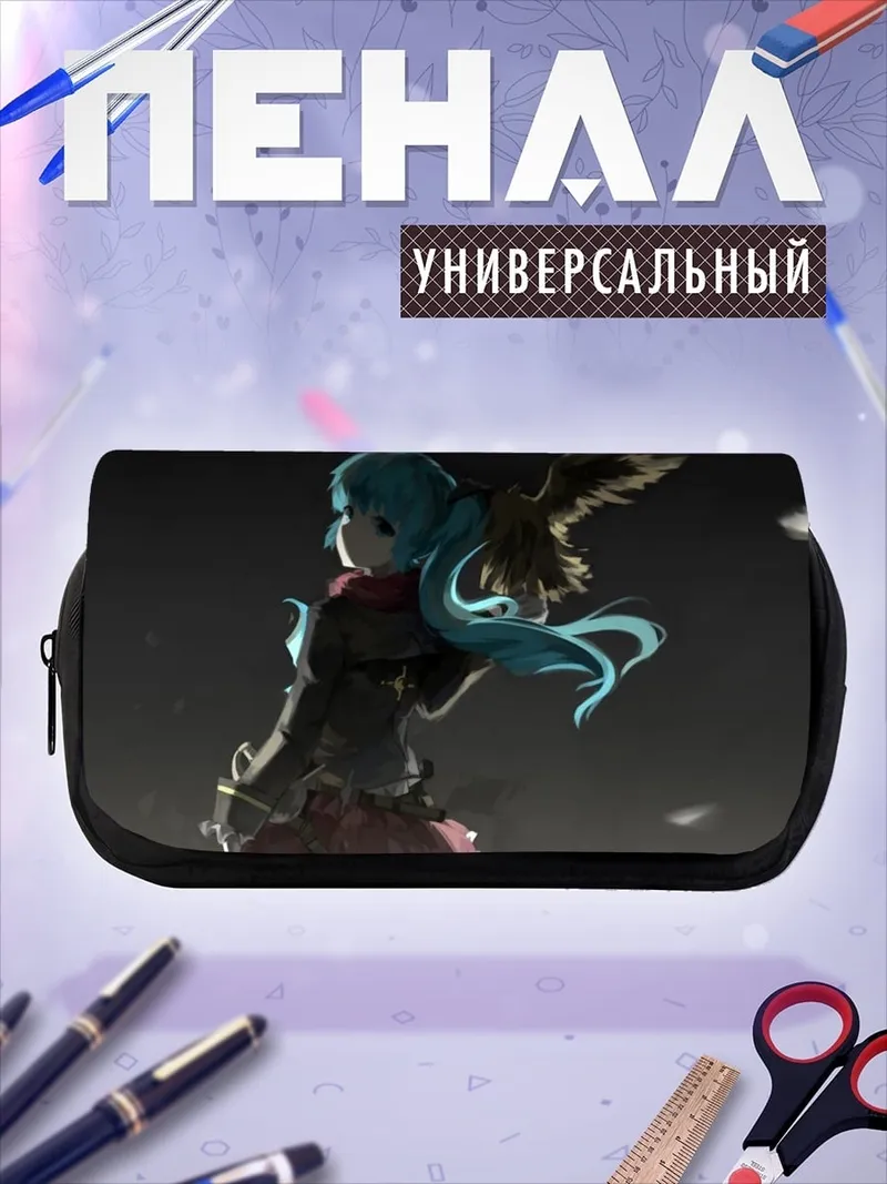 Пенал-косметичка Девушка с орлом