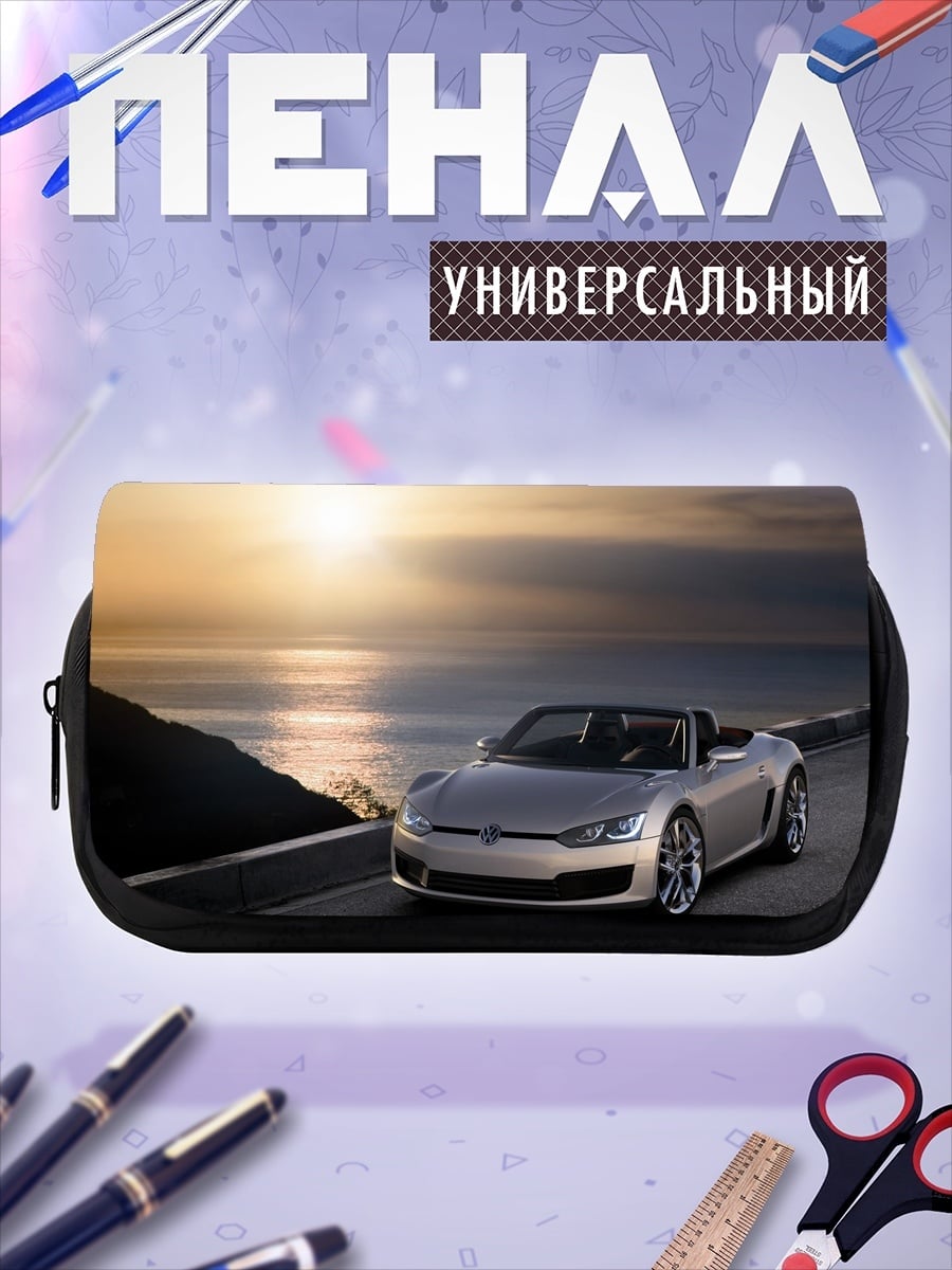 Пенал-косметичка Кабриолет на закате