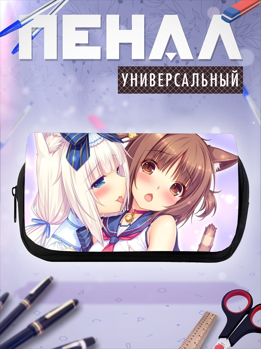 Пенал-косметичка Некопара Коко и Какао
