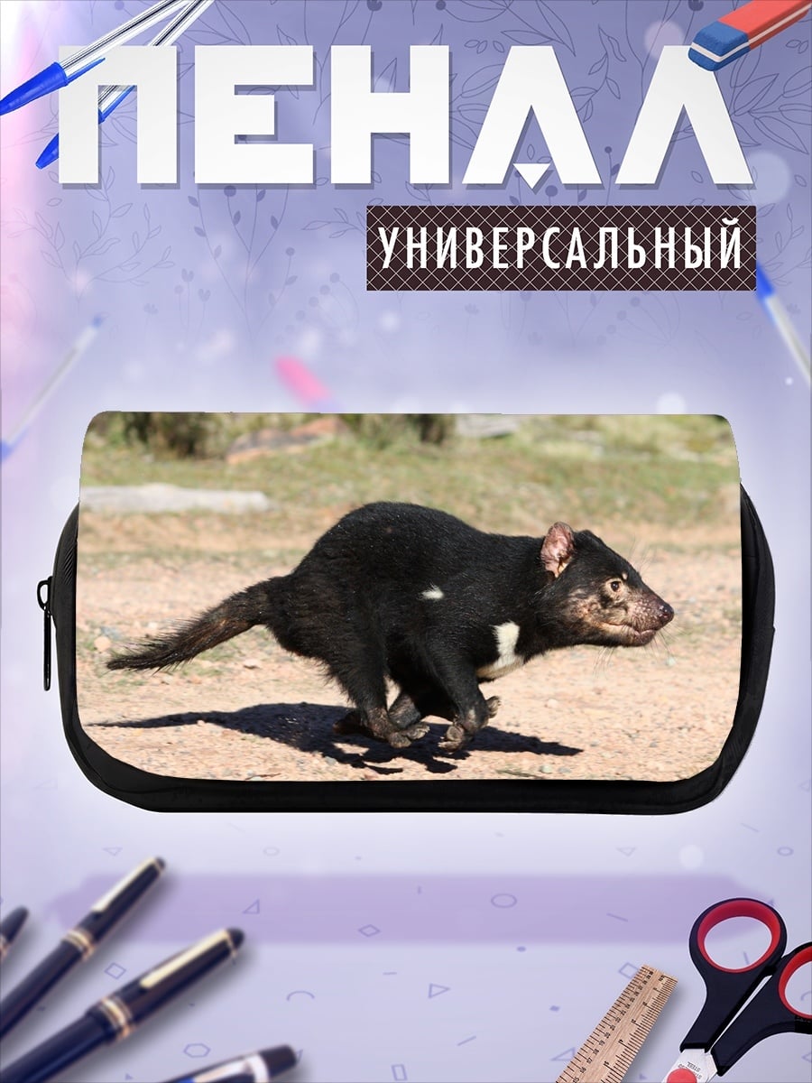 Пенал-косметичка Тасманийский дьявол бежит