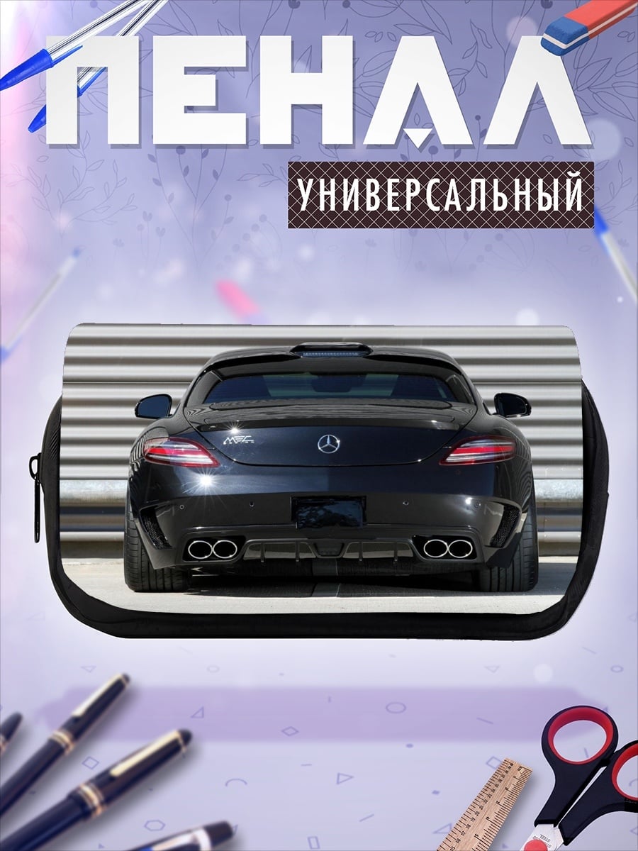 Пенал-косметичка Черный Mercedes SLS