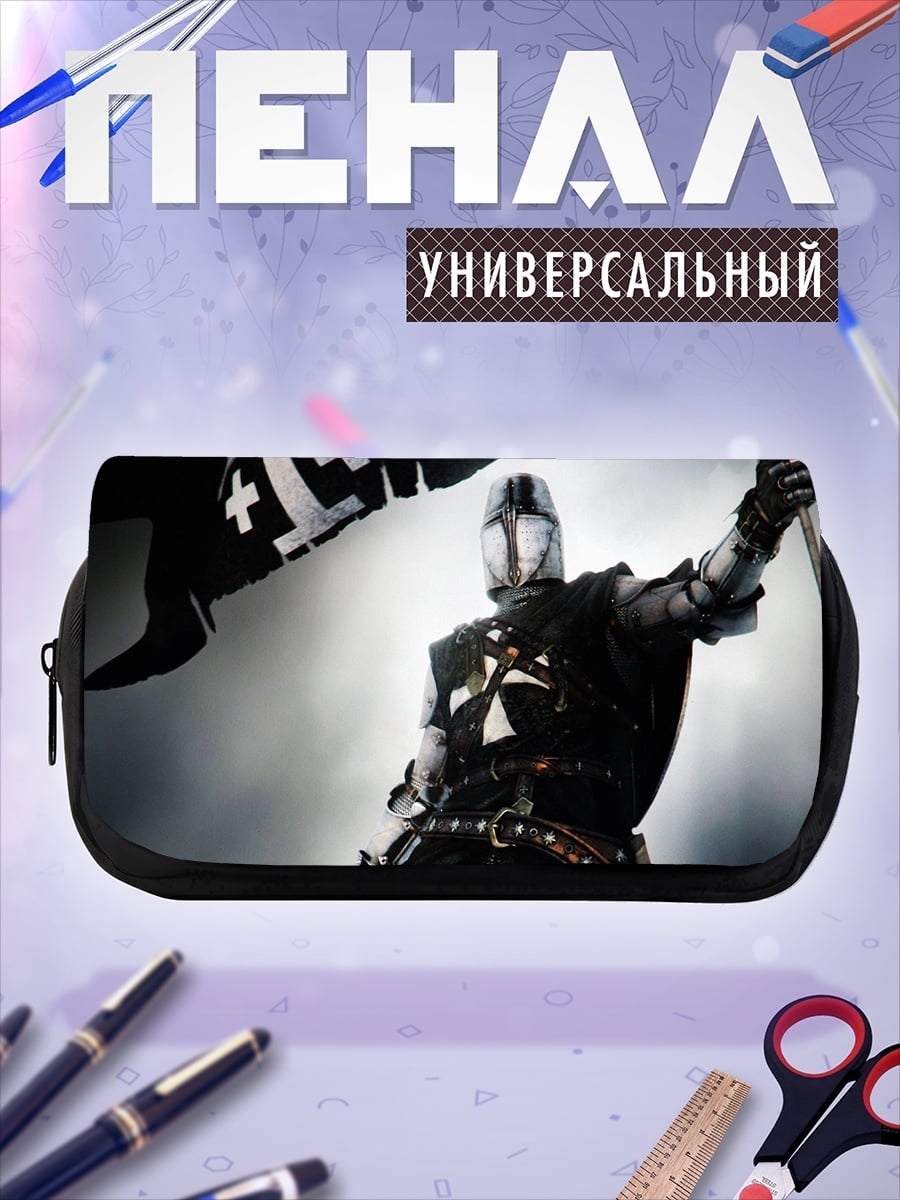 Пенал-косметичка Рыцарь тамплиер флаг