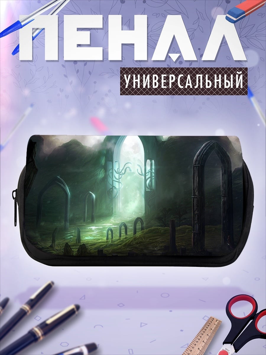 Пенал-косметичка портал в потустороннее