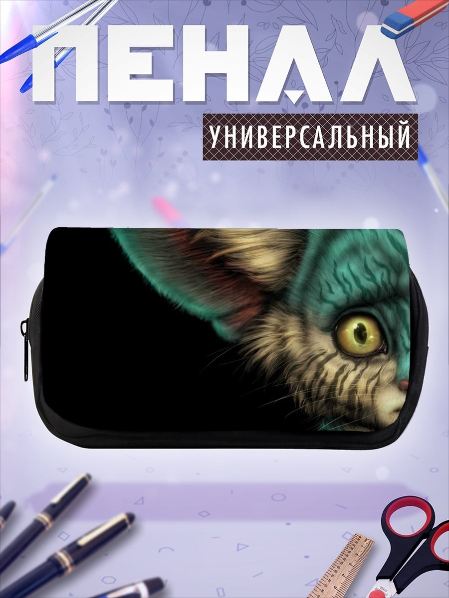 Пенал-косметичка фантастический зверек