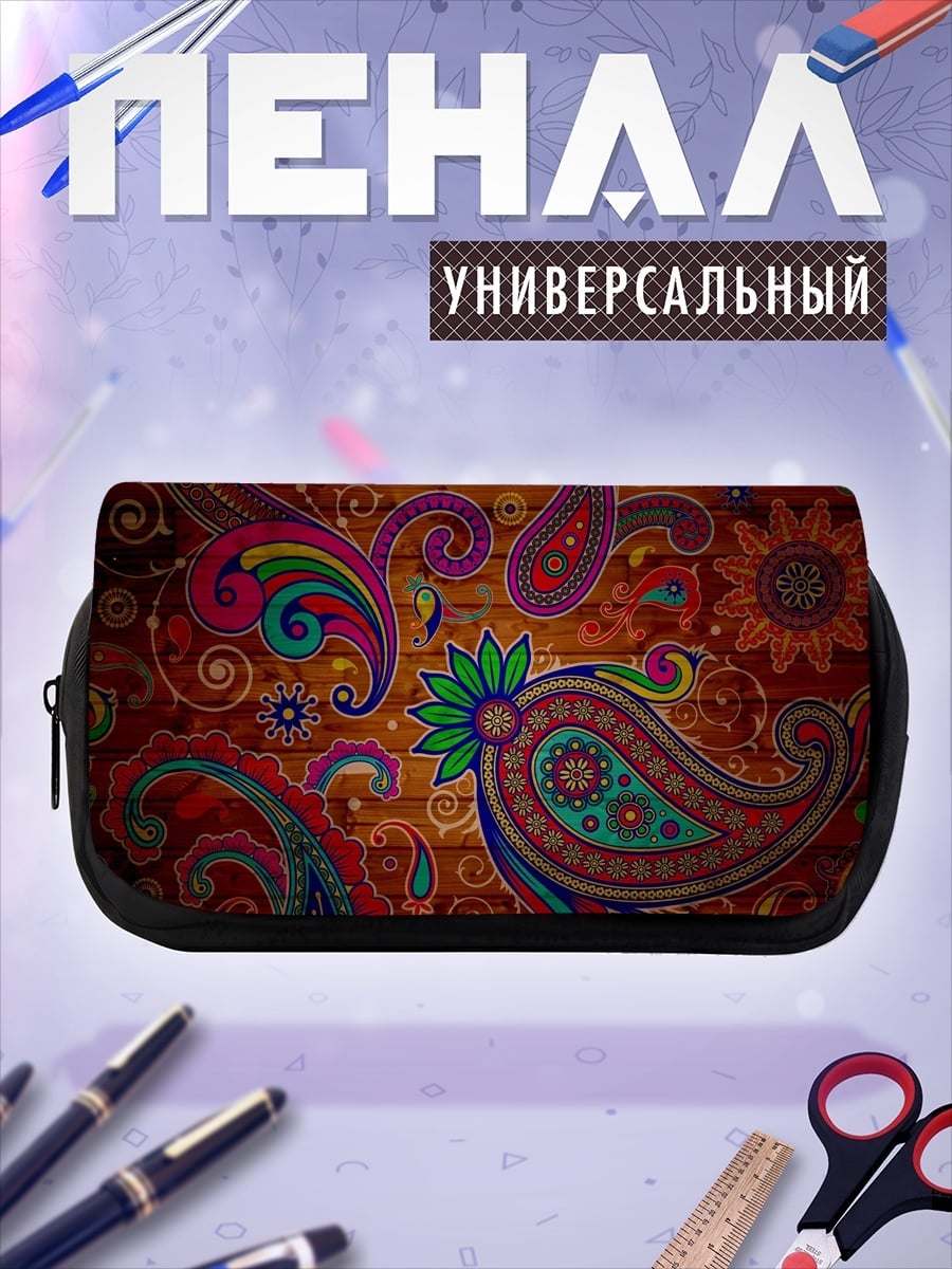 Пенал-косметичка восточный узор
