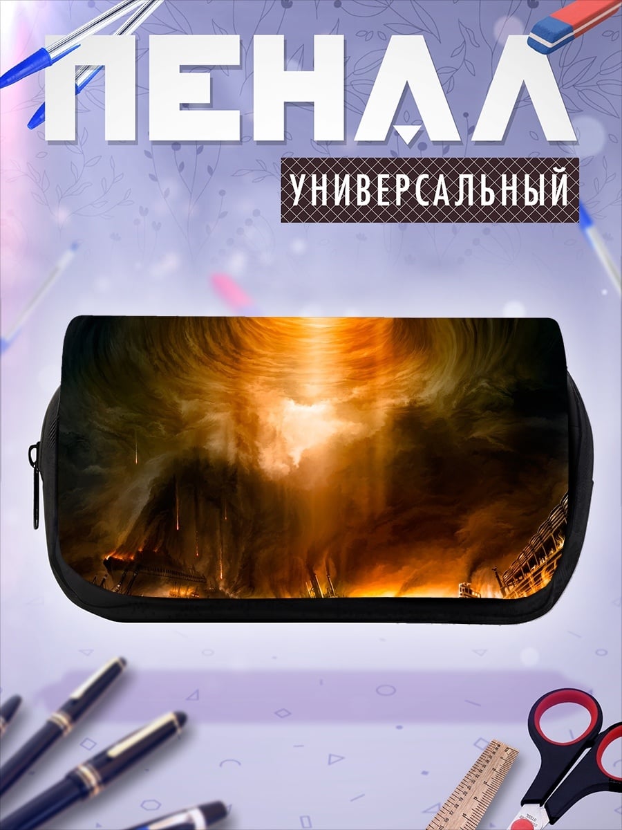 Пенал-косметичка Вихрь разрушения