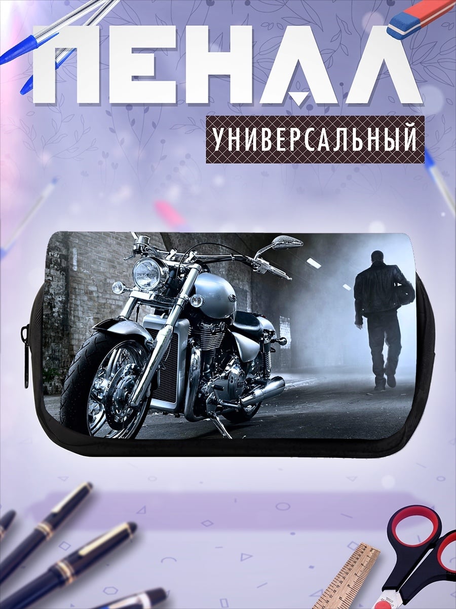 Пенал-косметичка Мотоцикл и байкер