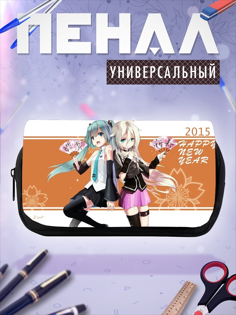Пенал-косметичка Две девушки аниме