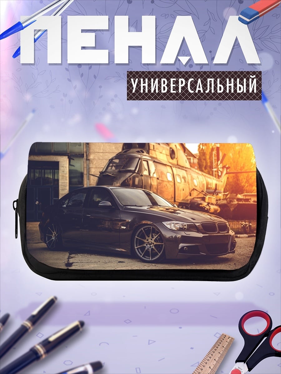 Пенал-косметичка Черный седан и вертолет