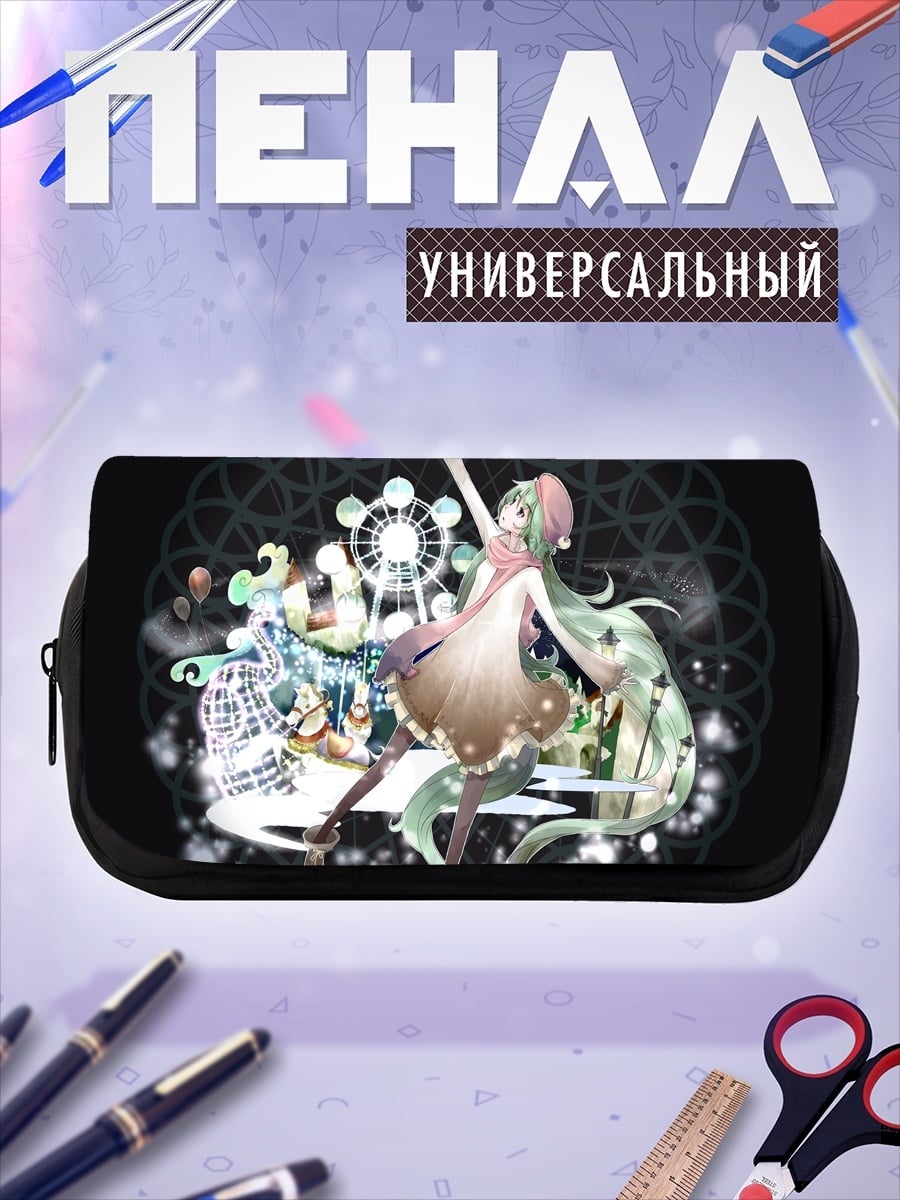 Пенал-косметичка Мику на карусели