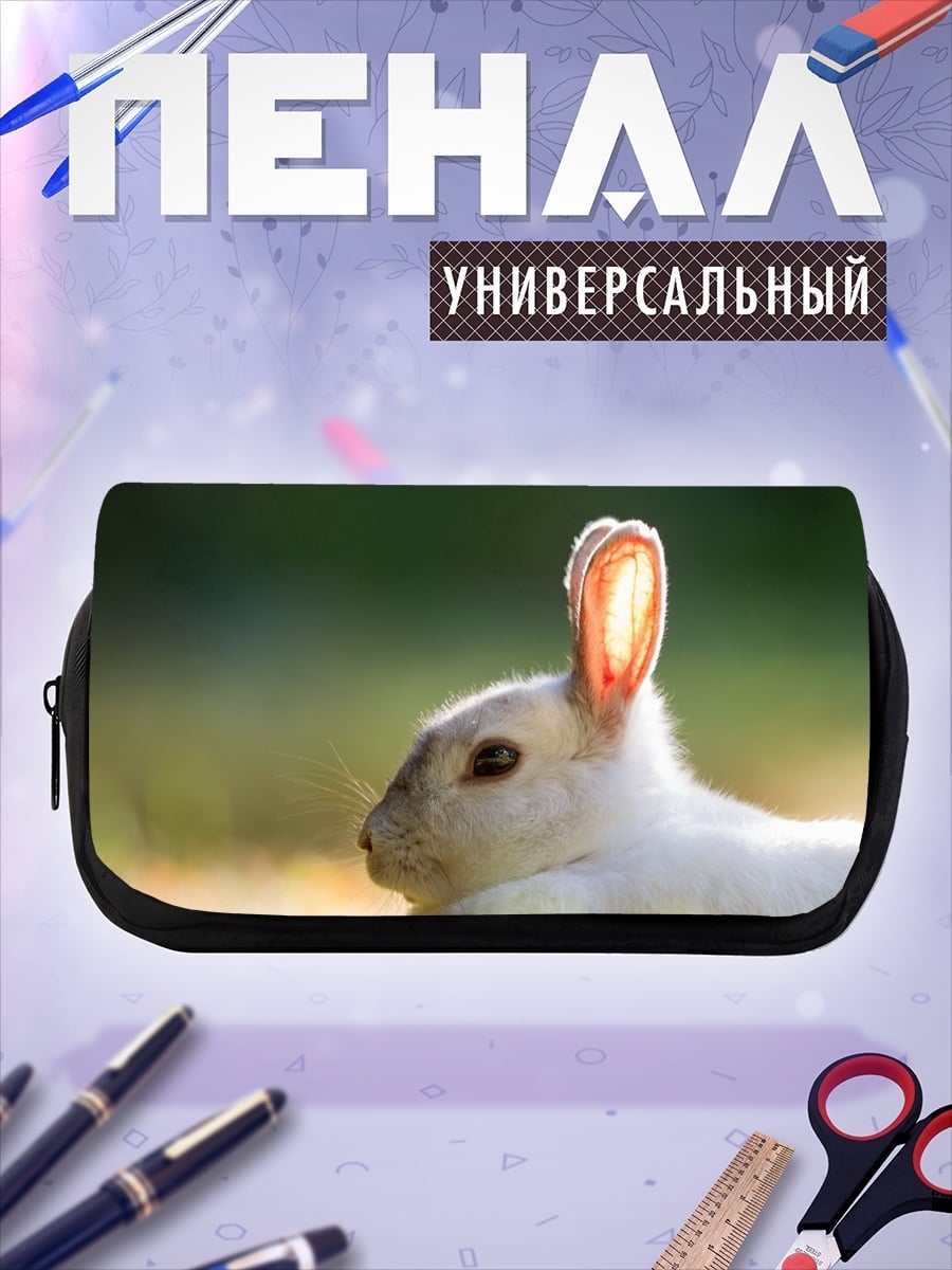 Пенал-косметичка Белый кролик