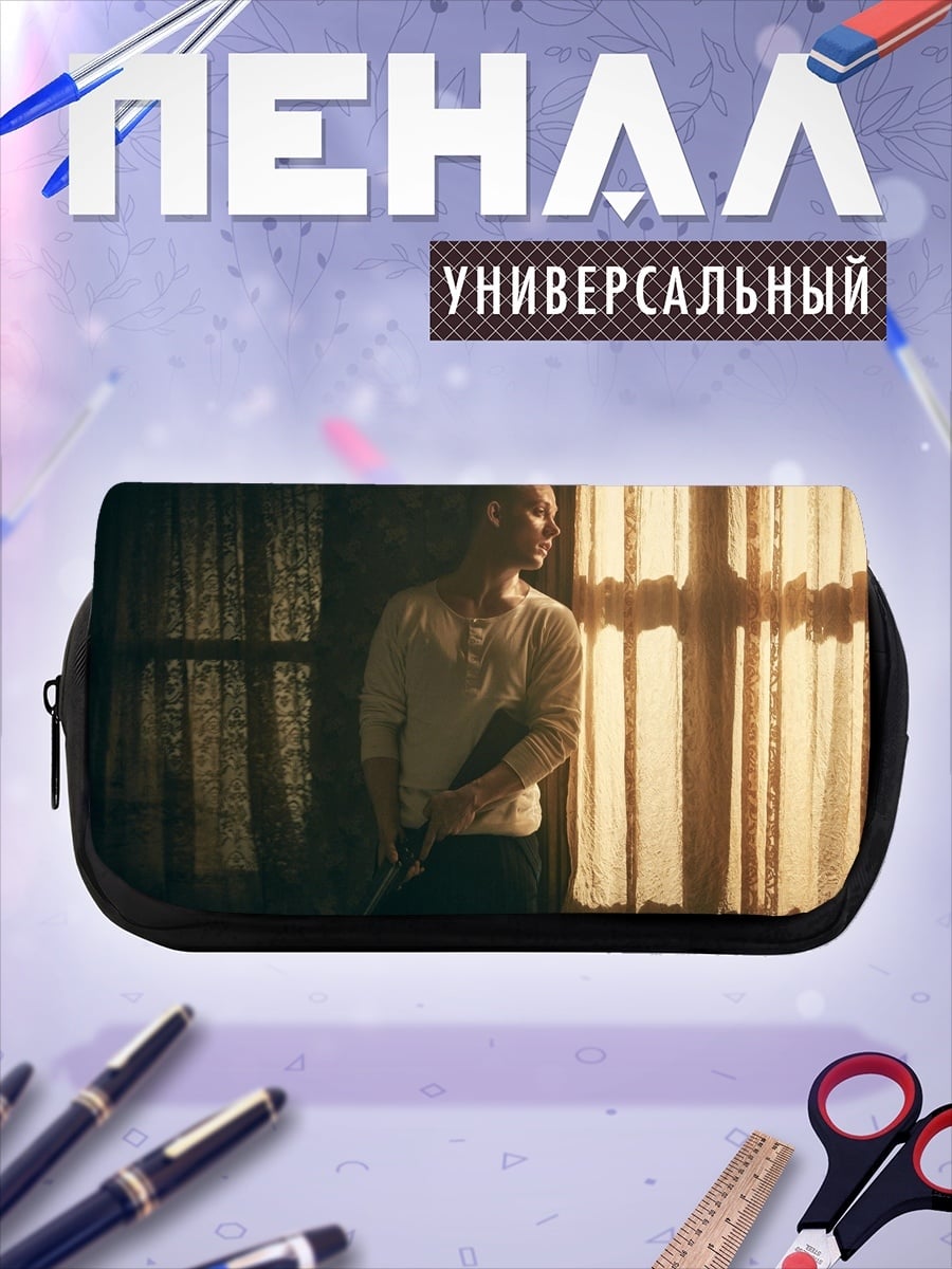 Пенал-косметичка Одиночество у окна