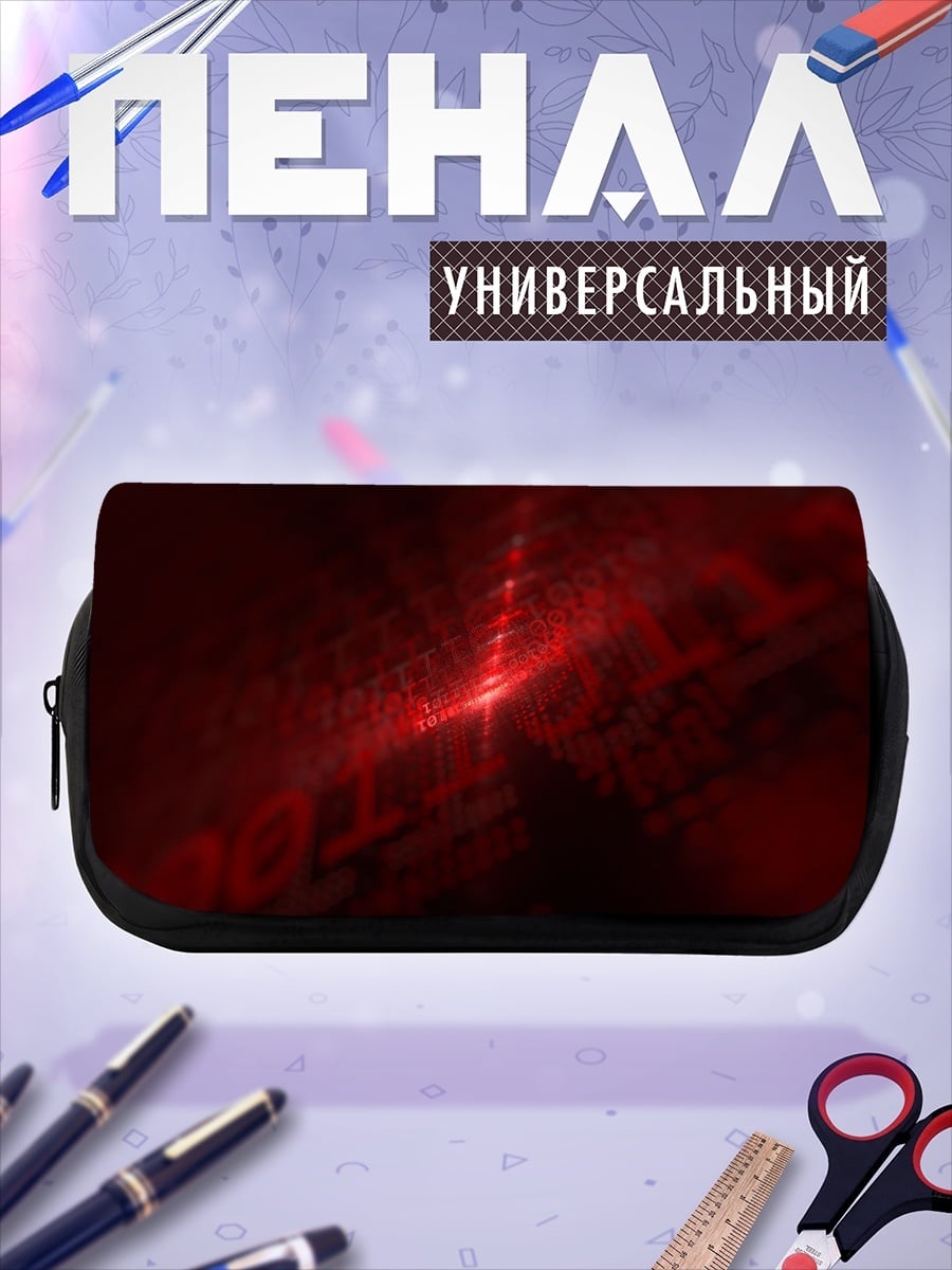 Пенал-косметичка Красная абстракция свет