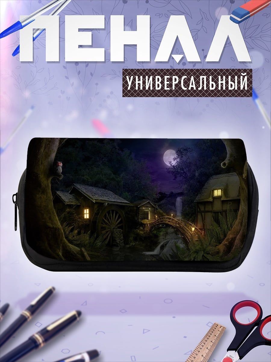 Пенал-косметичка Ночная деревня у леса