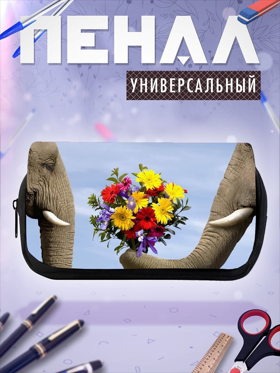 Пенал-косметичка слоны с цветами