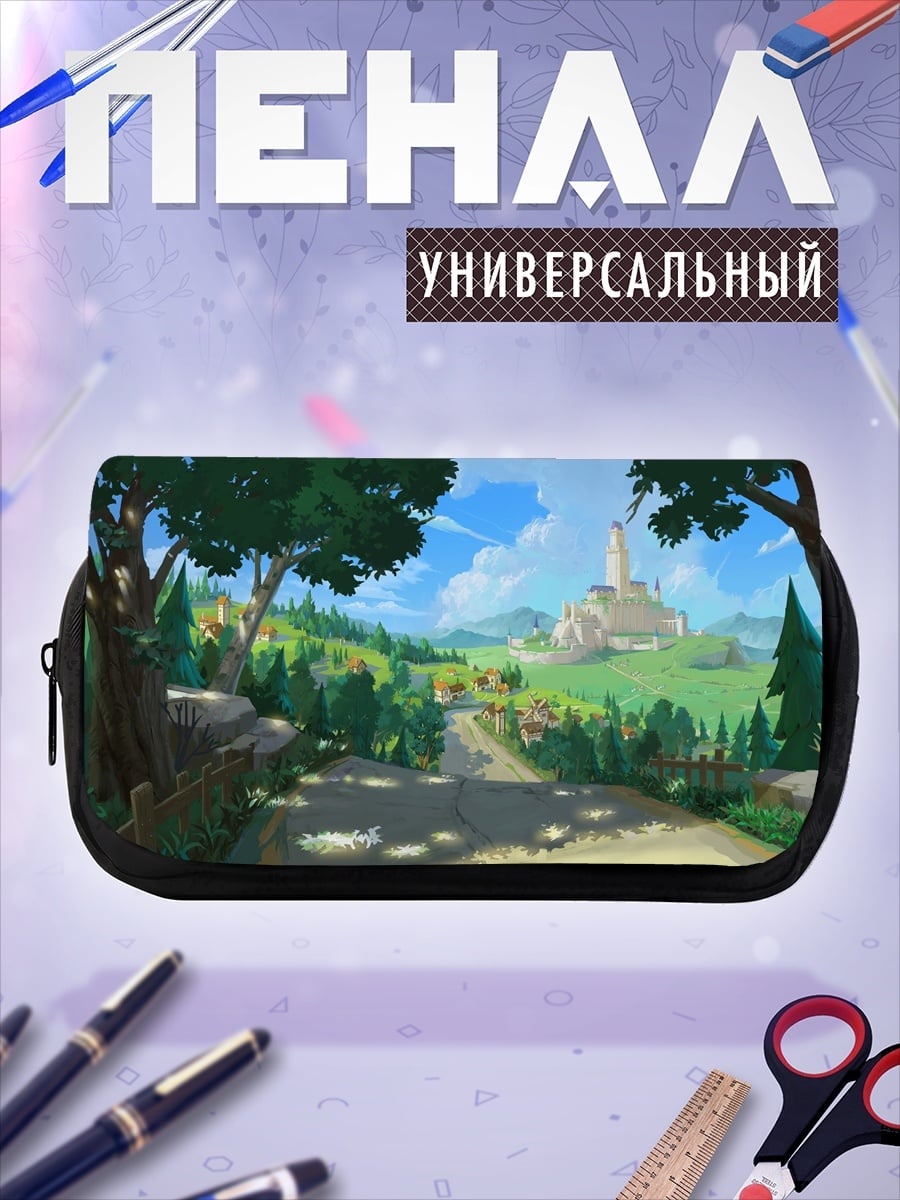 Пенал-косметичка Сказочный замок в долине