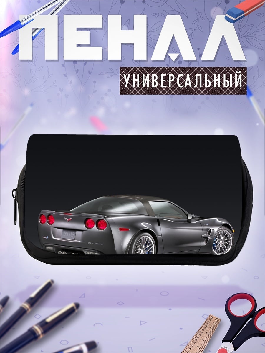 Пенал-косметичка Спортивный автомобиль Corvette