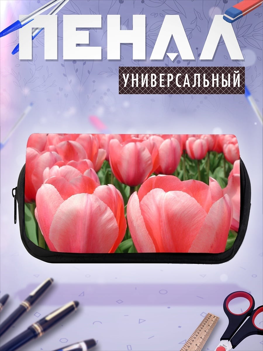 Пенал-косметичка Поле розовых тюльпанов