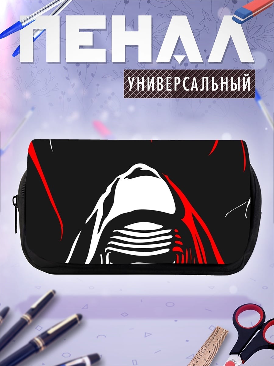 Пенал-косметичка Сила и Тьма