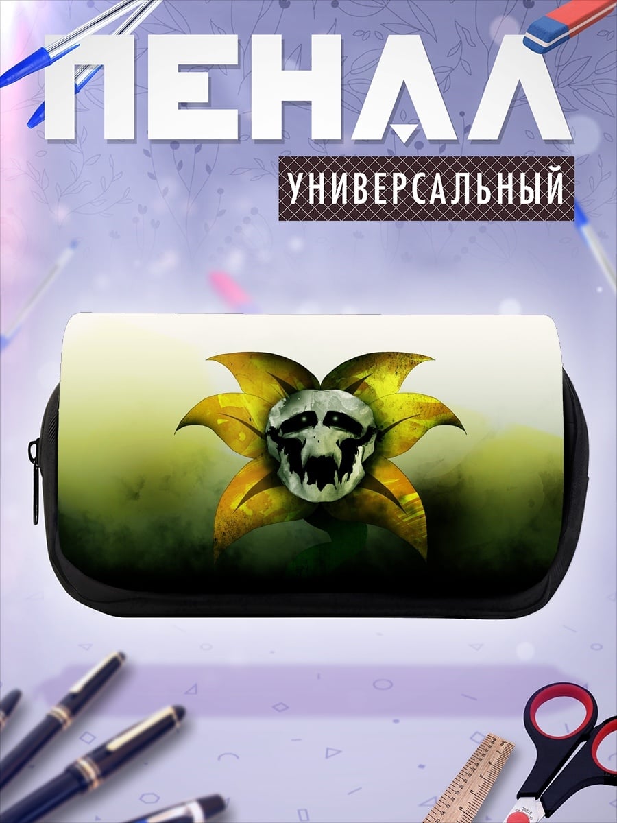 Пенал-косметичка Цветок зла