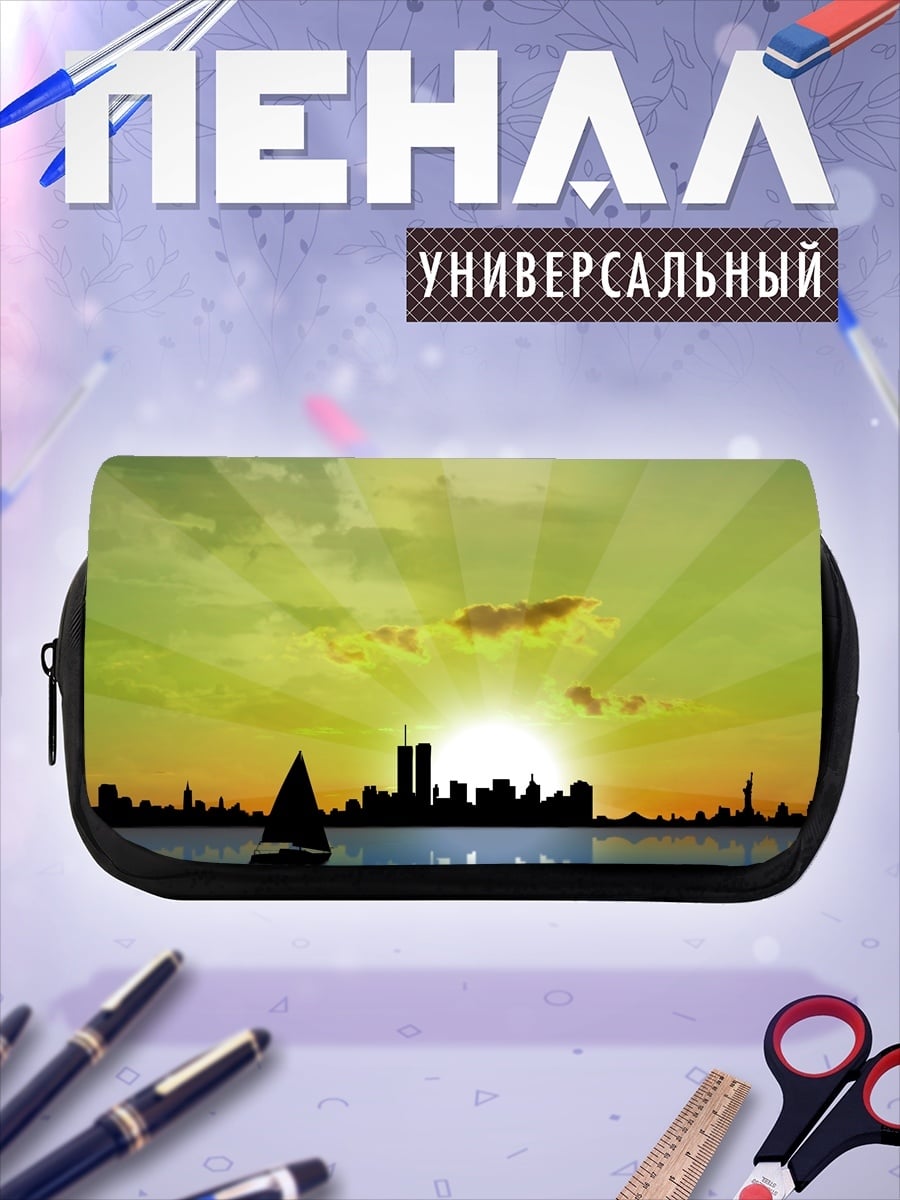 Пенал-косметичка Рассвет над городом