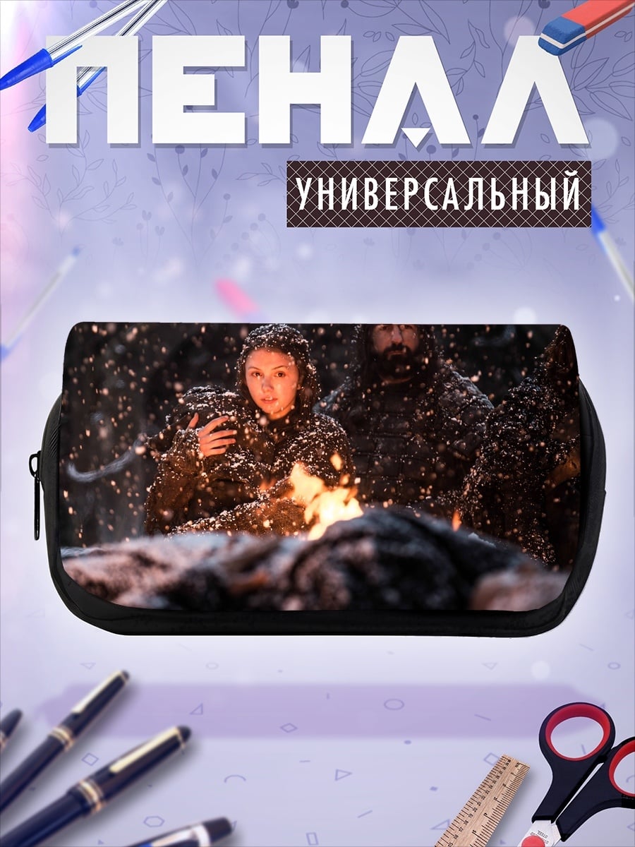 Пенал-косметичка Ночной дозор