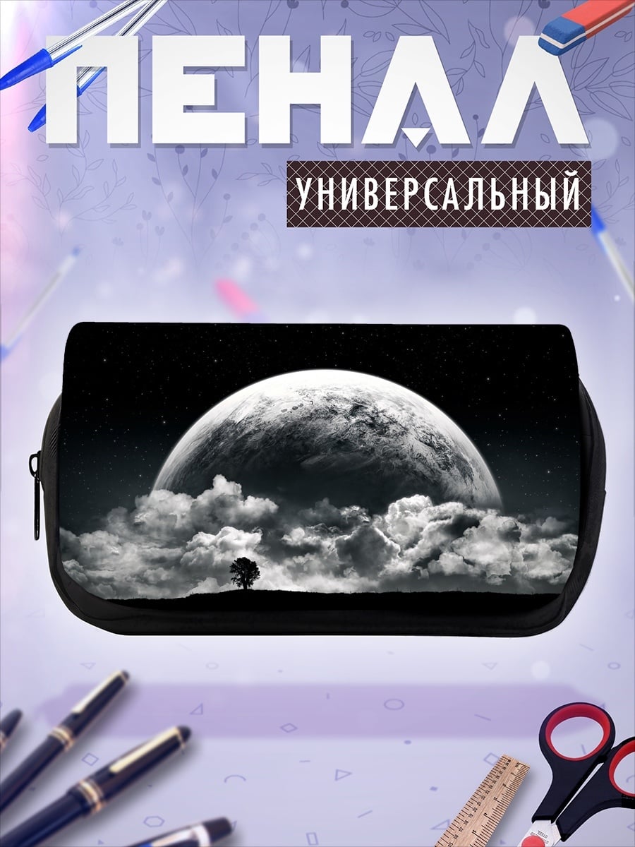 Пенал-косметичка Одинокое дерево