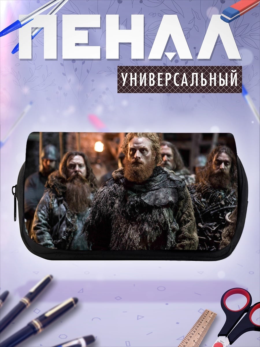 Пенал-косметичка Викинги с бородой