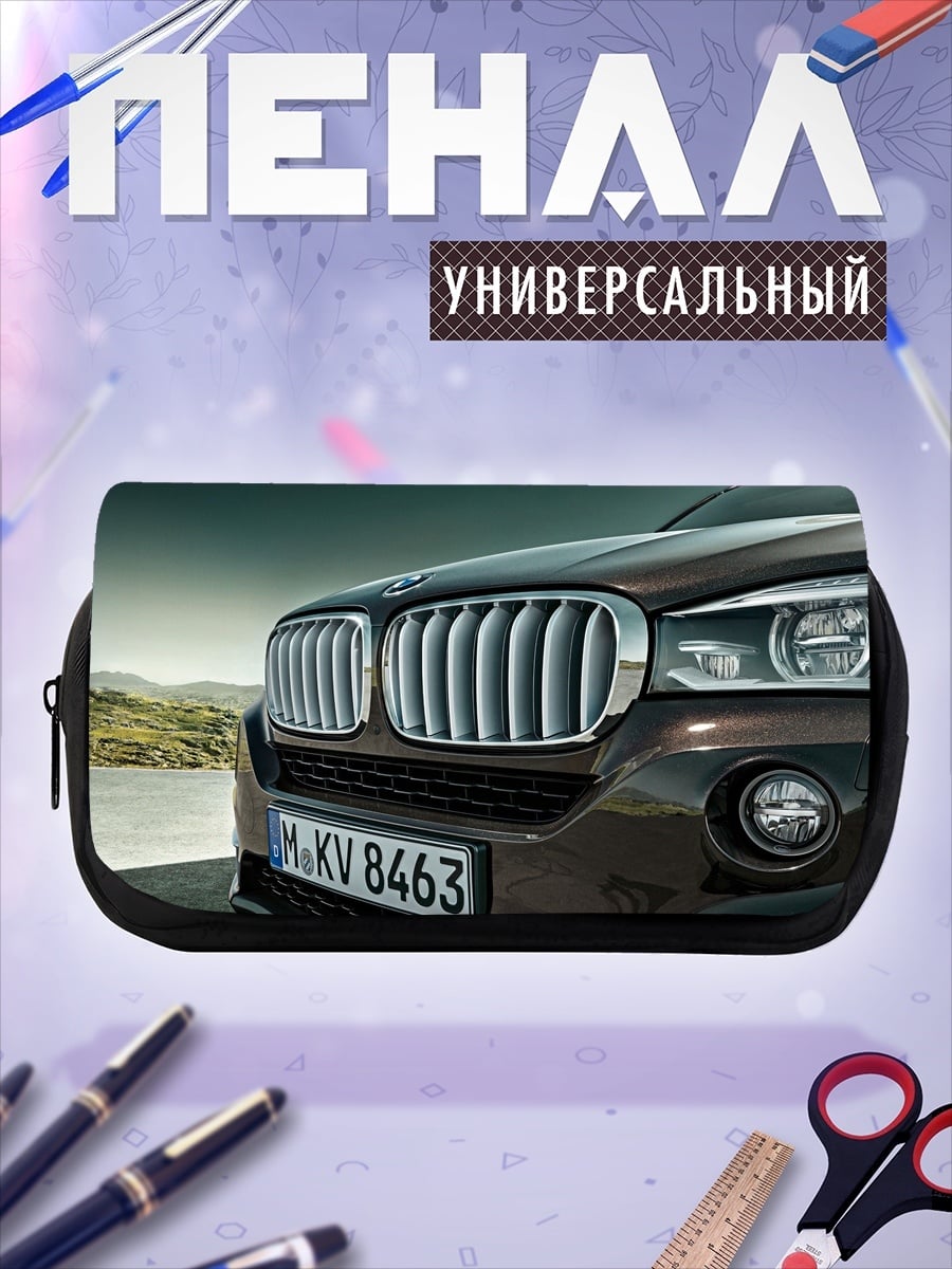 Пенал-косметичка Брутальный BMW