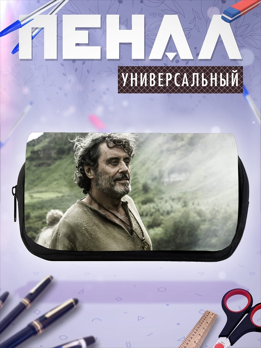 Пенал-косметичка Мужчина в поле