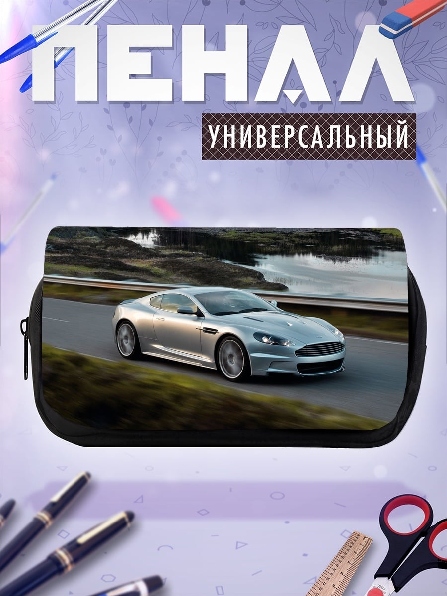 Пенал-косметичка Серебристый спорткар