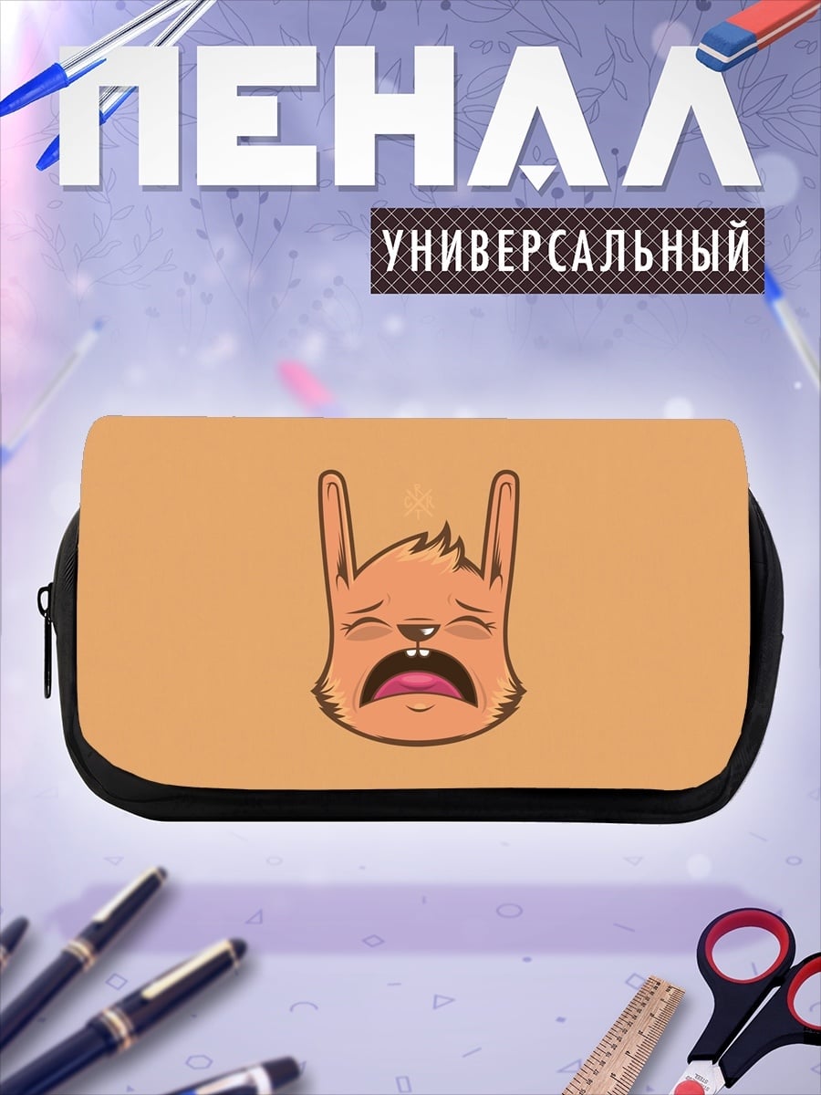 Пенал-косметичка Плачущий кролик