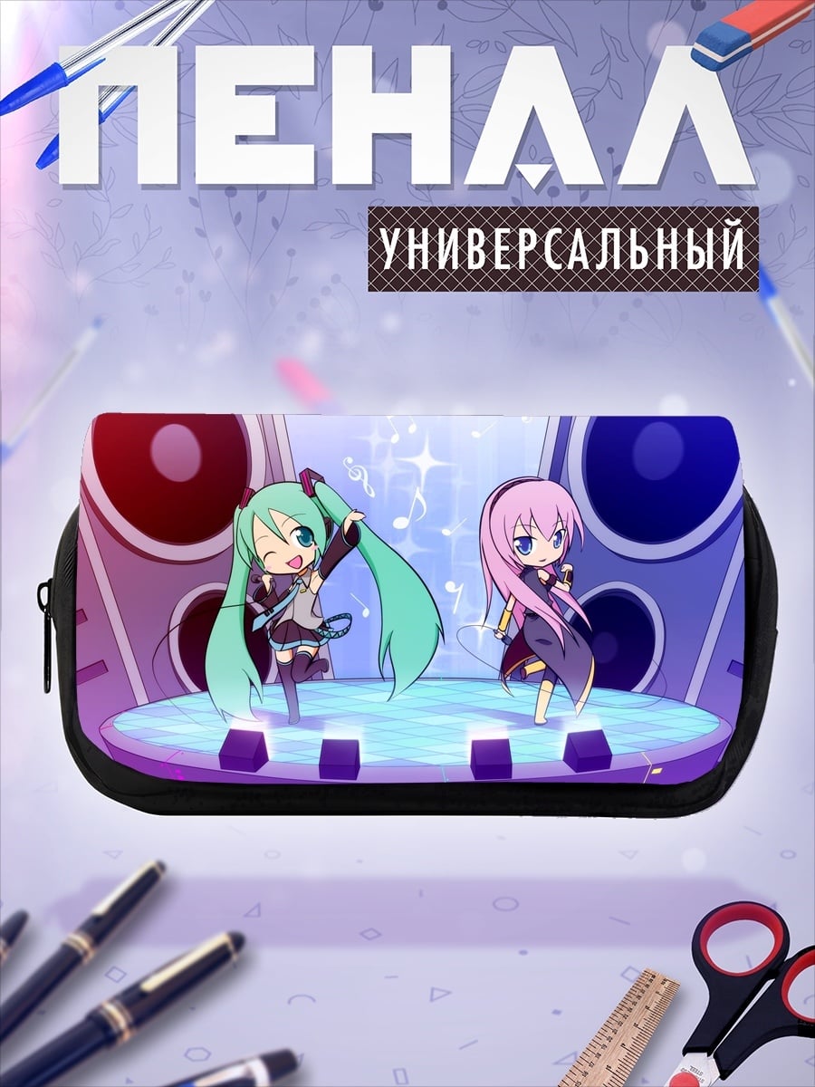 Пенал-косметичка Неги Тоно