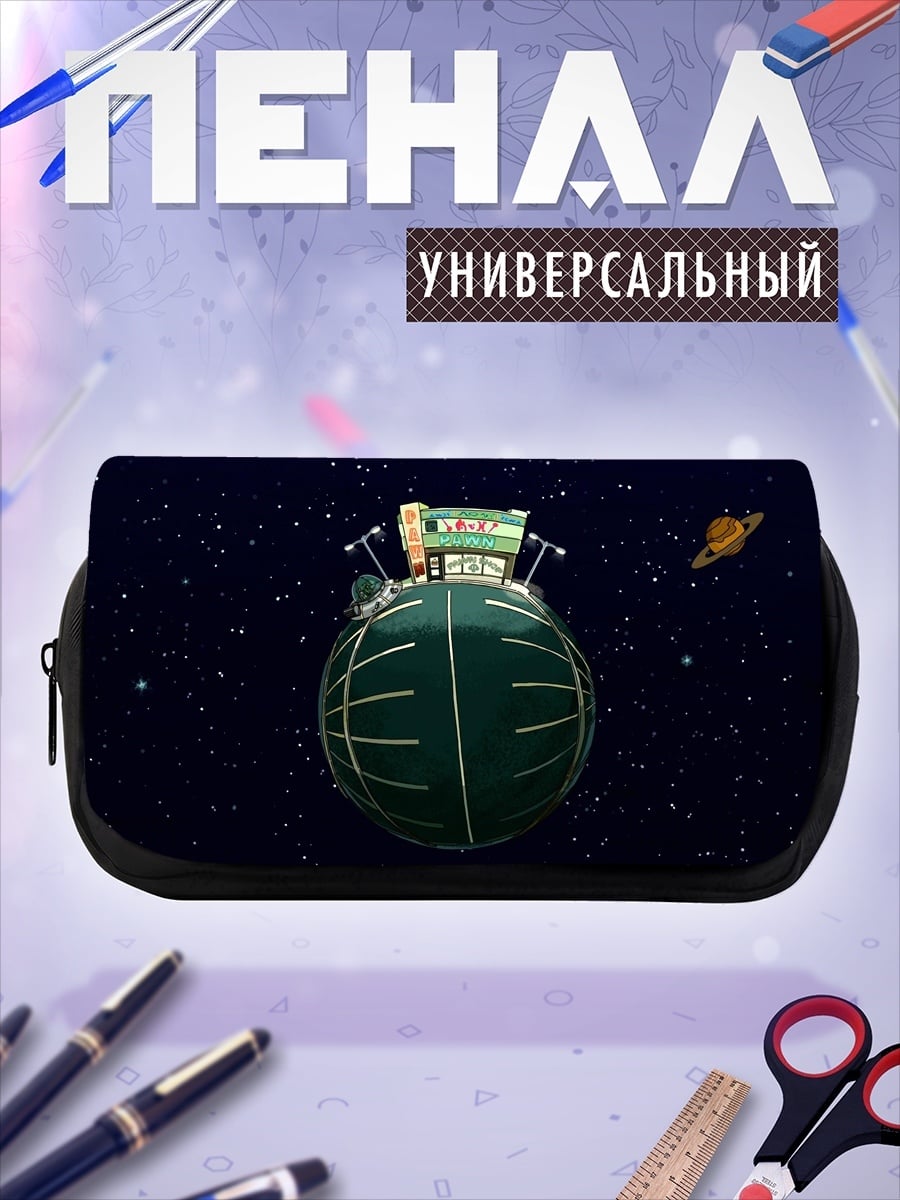Пенал-косметичка Космическая станция