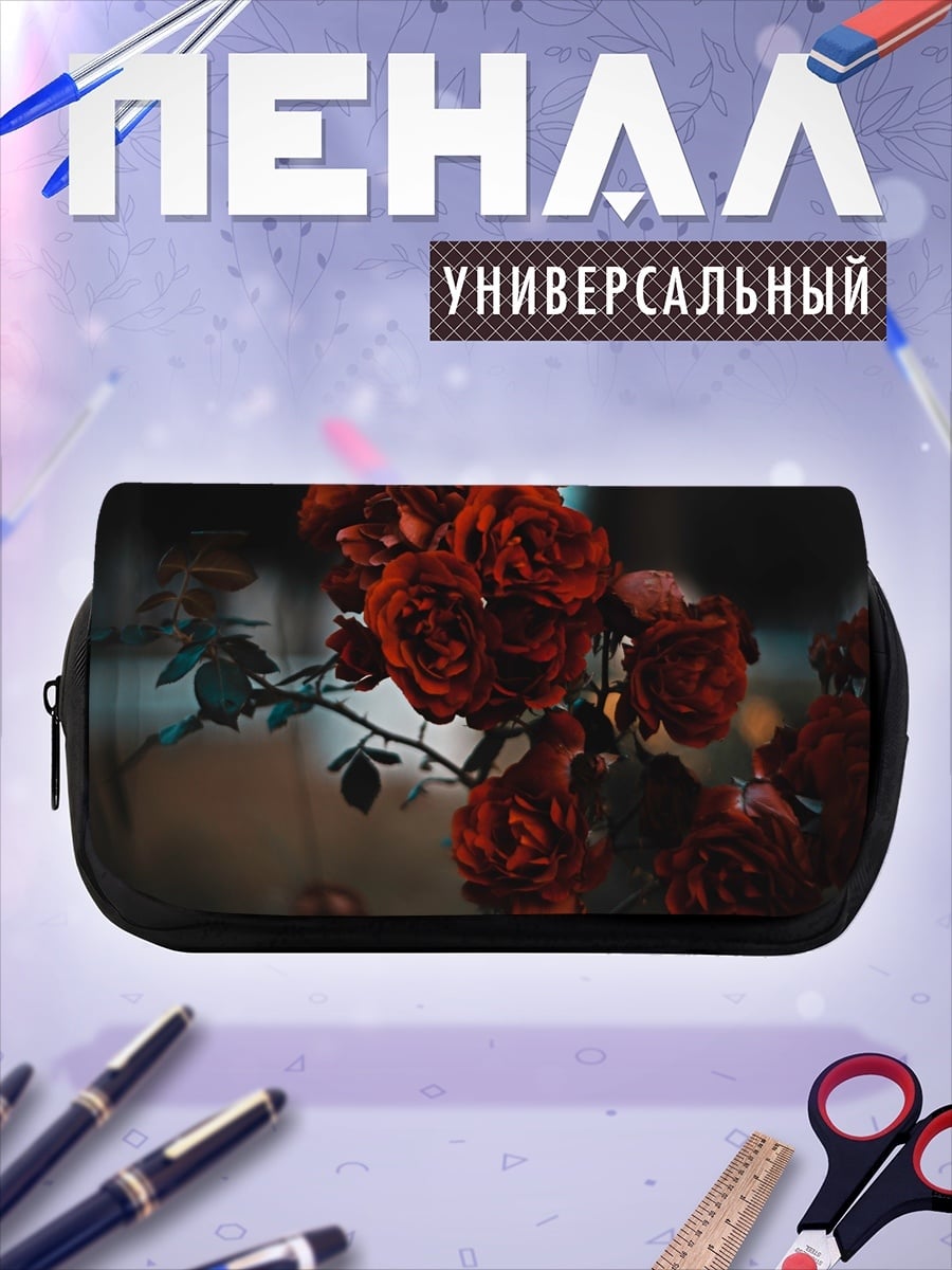 Пенал-косметичка Красные розы в тумане
