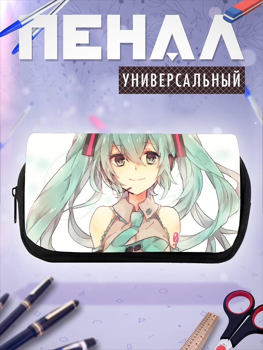 Пенал-косметичка Мику Хацунэ улыбается