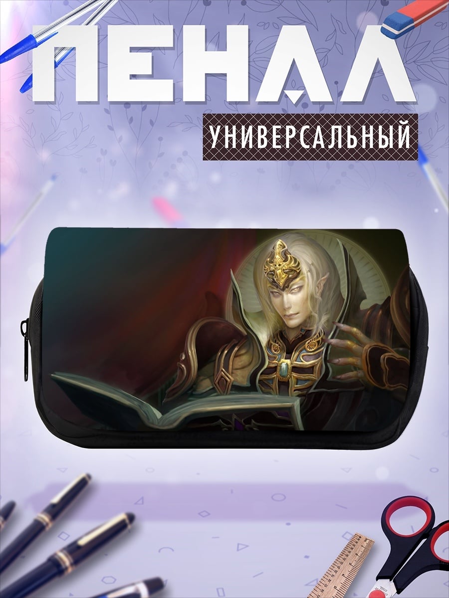 Пенал-косметичка Эльф читает книгу