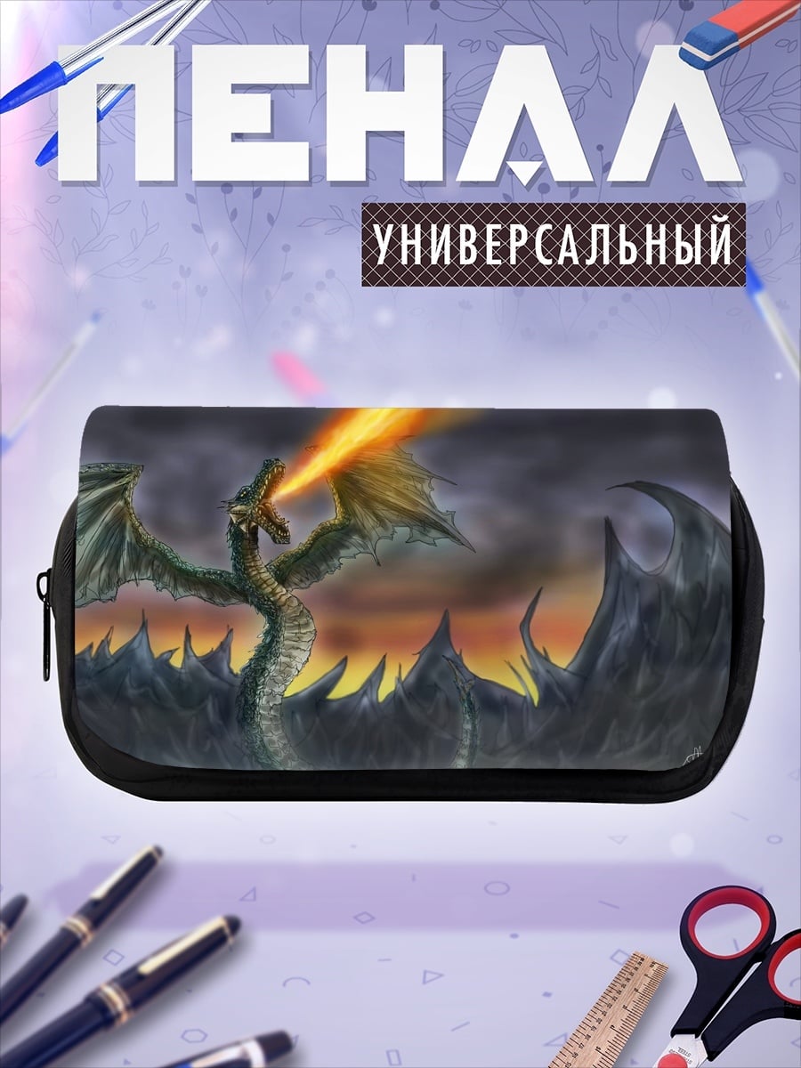Пенал-косметичка Огненный дракон дышит