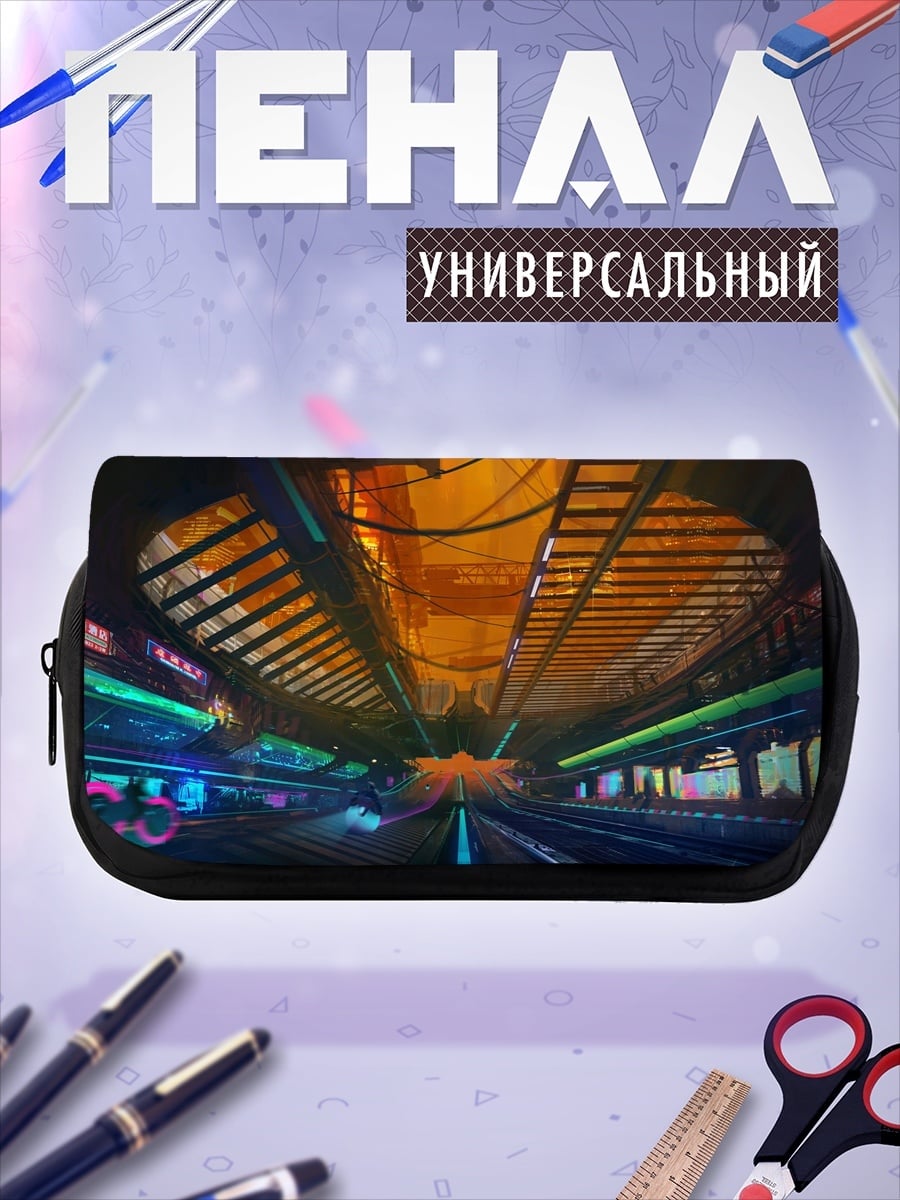 Пенал-косметичка Неоновый город будущего