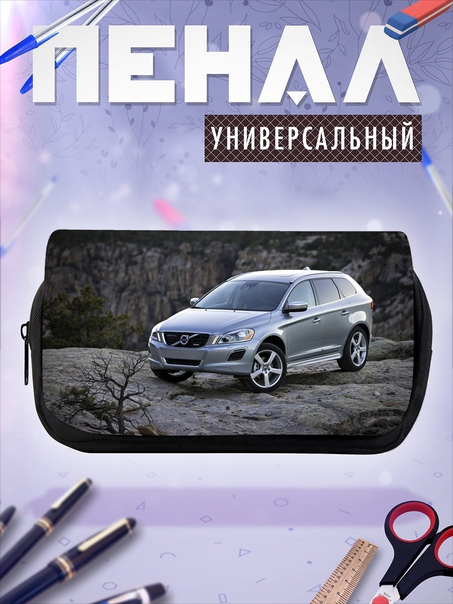 Пенал-косметичка Серебристый кроссовер Volvo