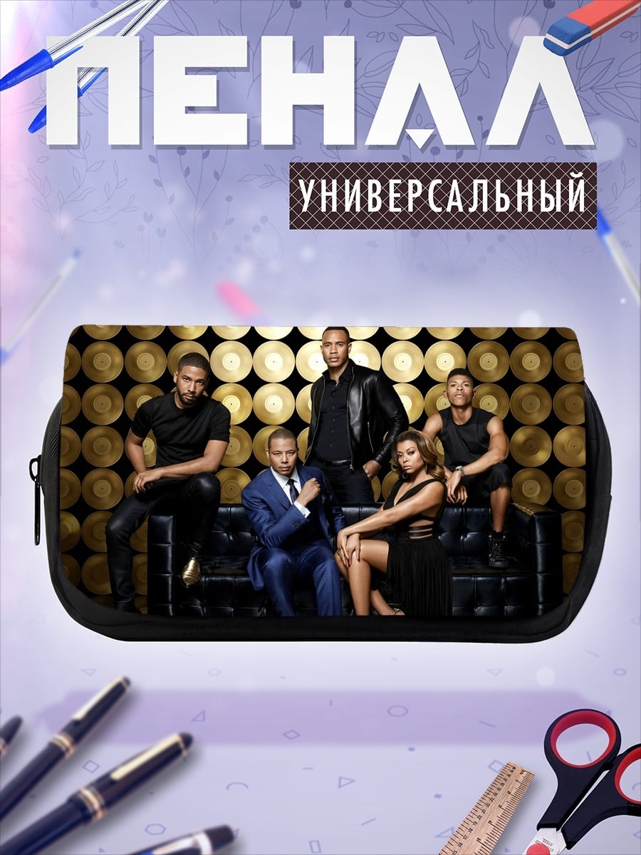 Пенал-косметичка Стильная группа людей