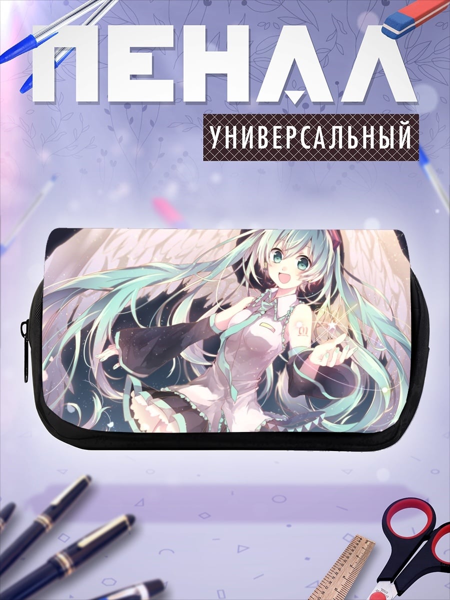 Пенал-косметичка Ангельская Мику Хацунэ