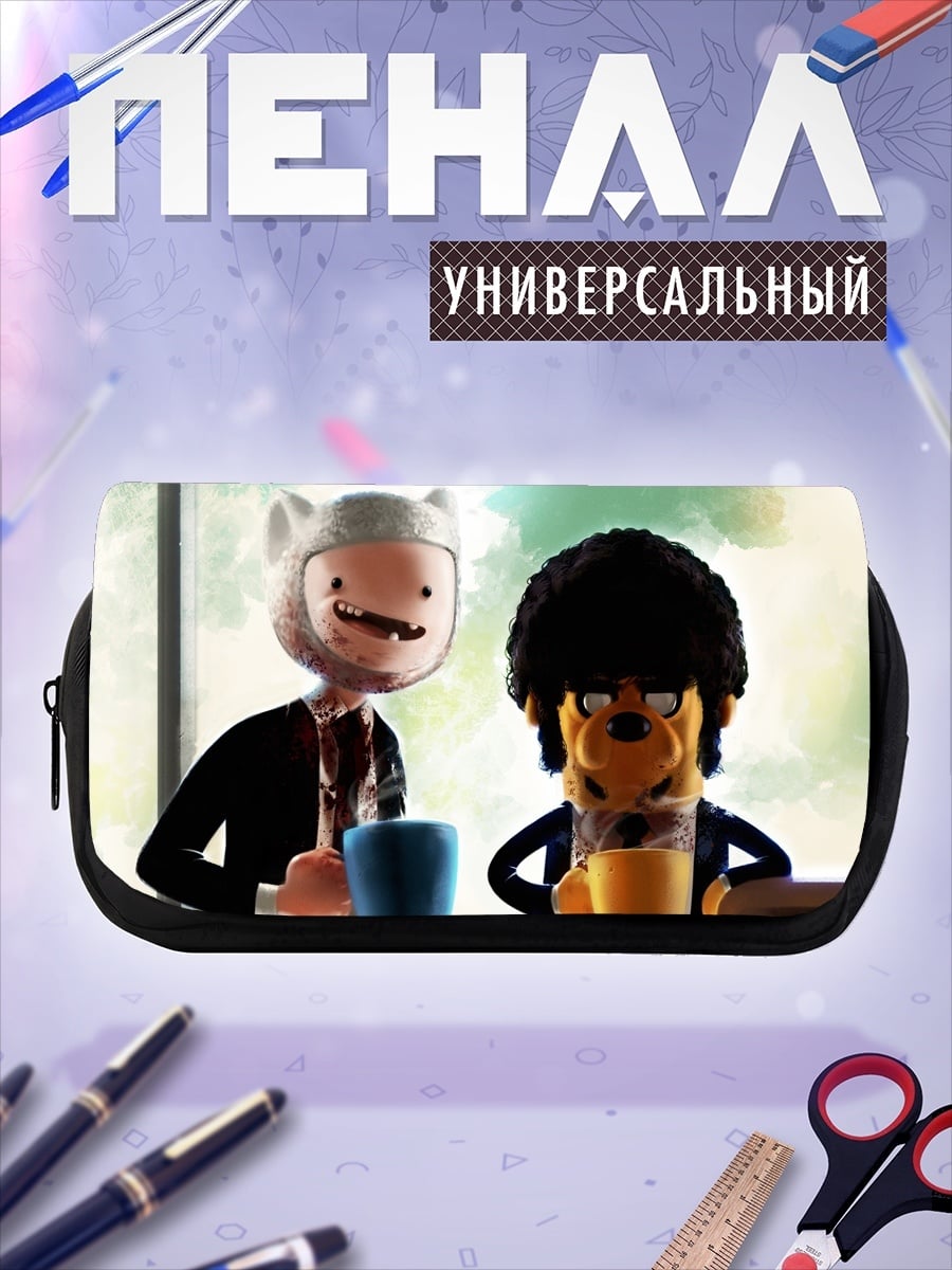Пенал-косметичка Финн и Джейк