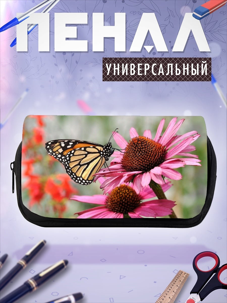Пенал-косметичка Бабочка на цветке