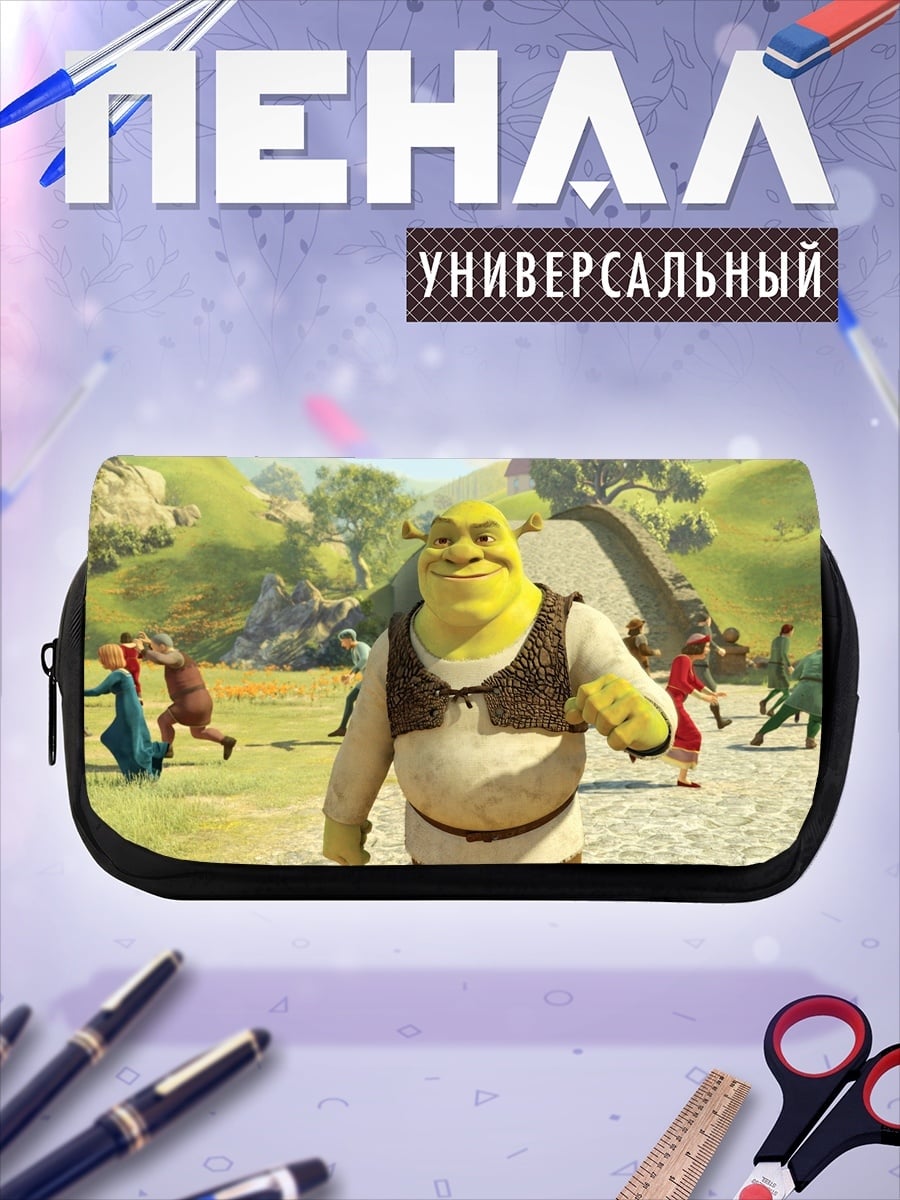Пенал-косметичка Шрек веселится